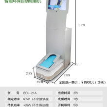 昆山新奇特家居用品厂 鞋套机与木艺家居的革新者