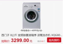 8月5日南坪会展 大唐家博会工厂价豪装节荣耀开启 家居用品一站式购齐