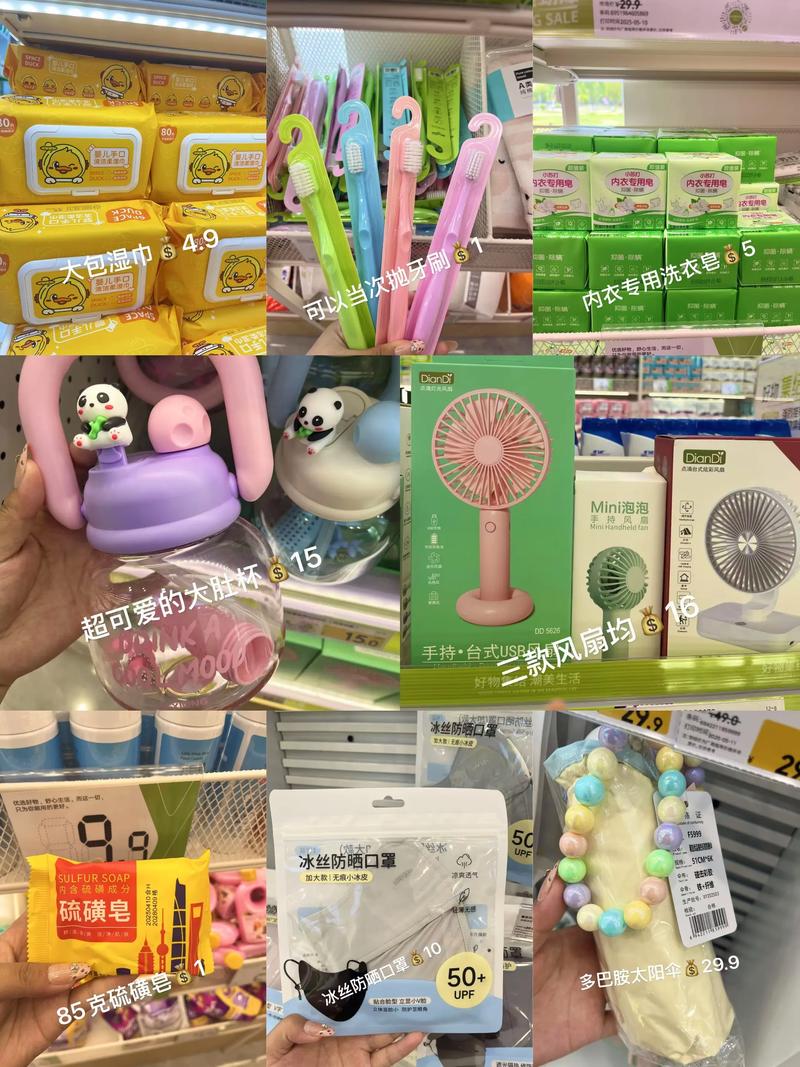  美林美妆,一家美妆连锁零售品牌,店内有大量生活日用品,护肤